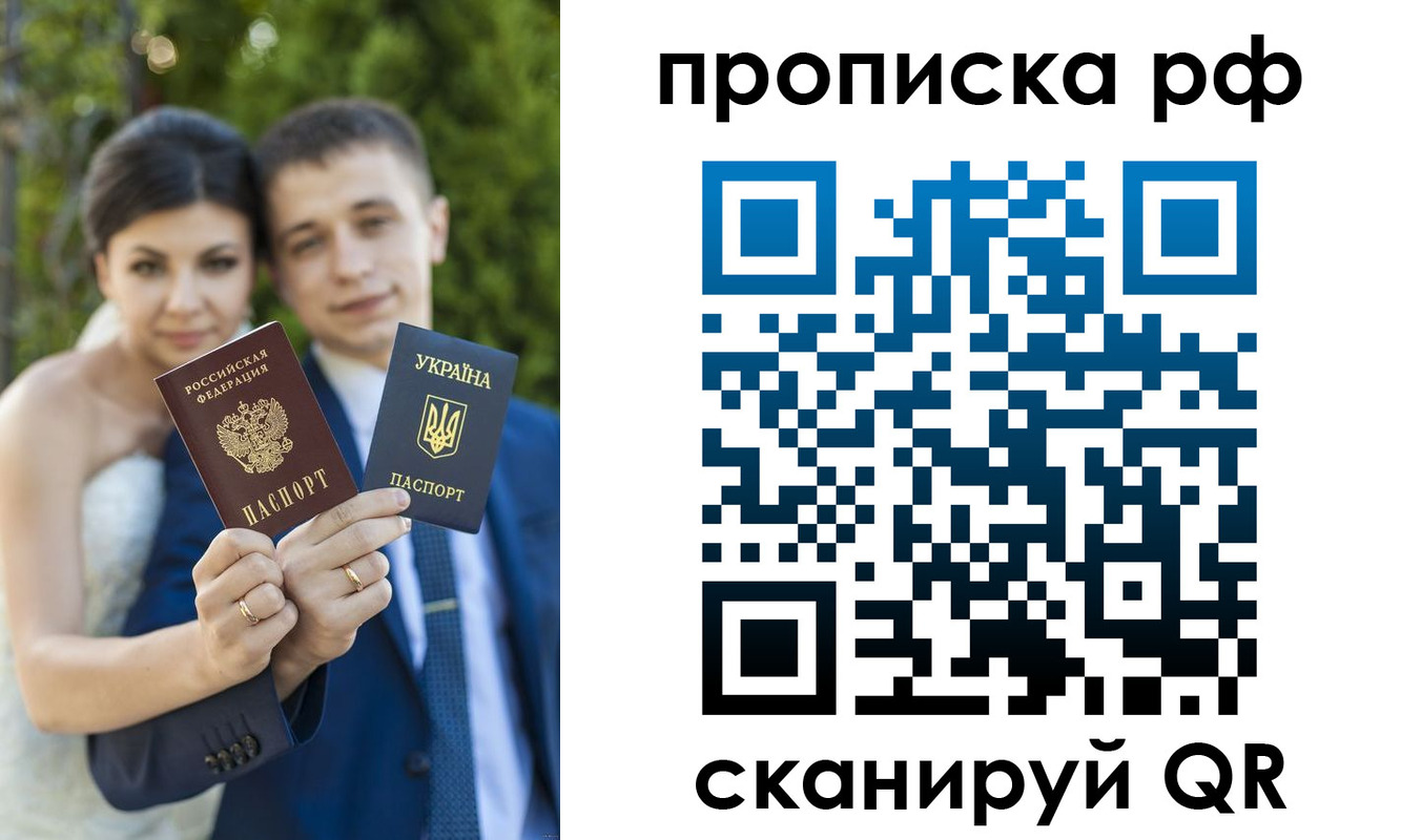 прописка ребенка в Вышнем Волочке